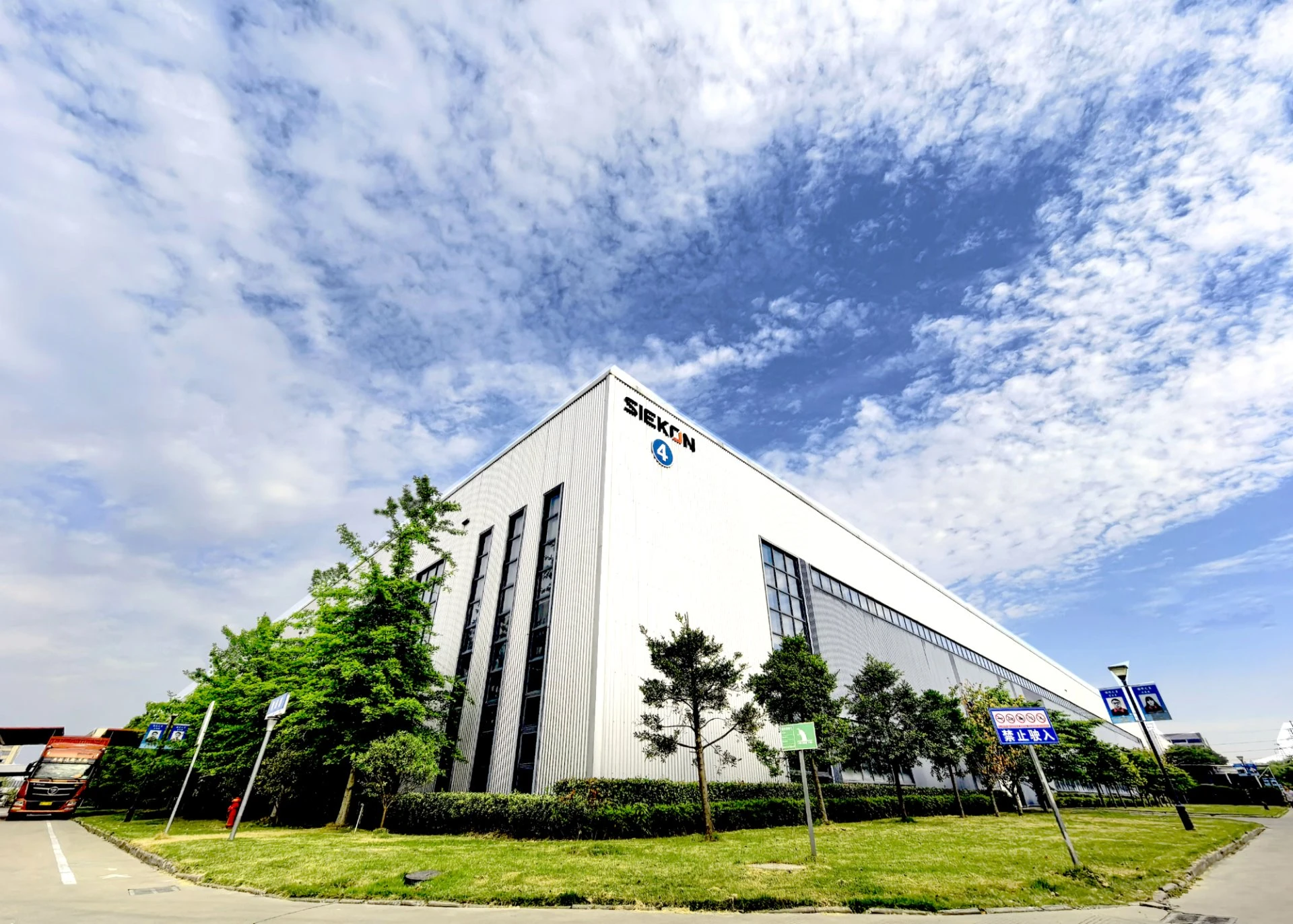 SIEKON Factory Building