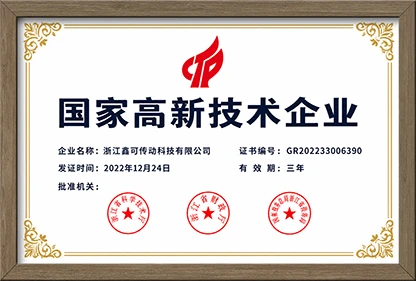 ISO 14001:2015 certificate